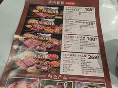 -菌小白火锅(时尚天河店)