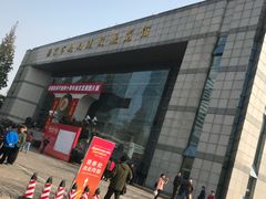 -南京市规划建设展览馆
