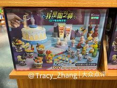 -外研书店(北京外国语大学西校区北外国际大厦店)