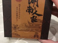 -湖南人家·家传湖南菜(水围店)