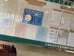 -柚柑湾度假村餐厅