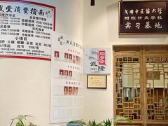 -洪盛堂(净居寺南街店)