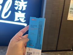 -WFC会仙楼观景台