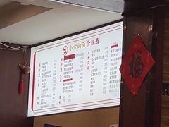-小方的面(徐家汇店)