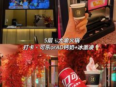 -凯德MALL(西直门店)