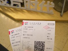 -大光明电影院(南京西路店)