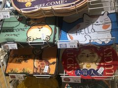 -NITORI 宜得利家居(上海中山公园龙之梦店)