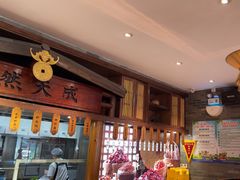 -天成·川菜家宴(礼岗店)