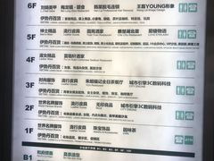 -梅龙镇广场
