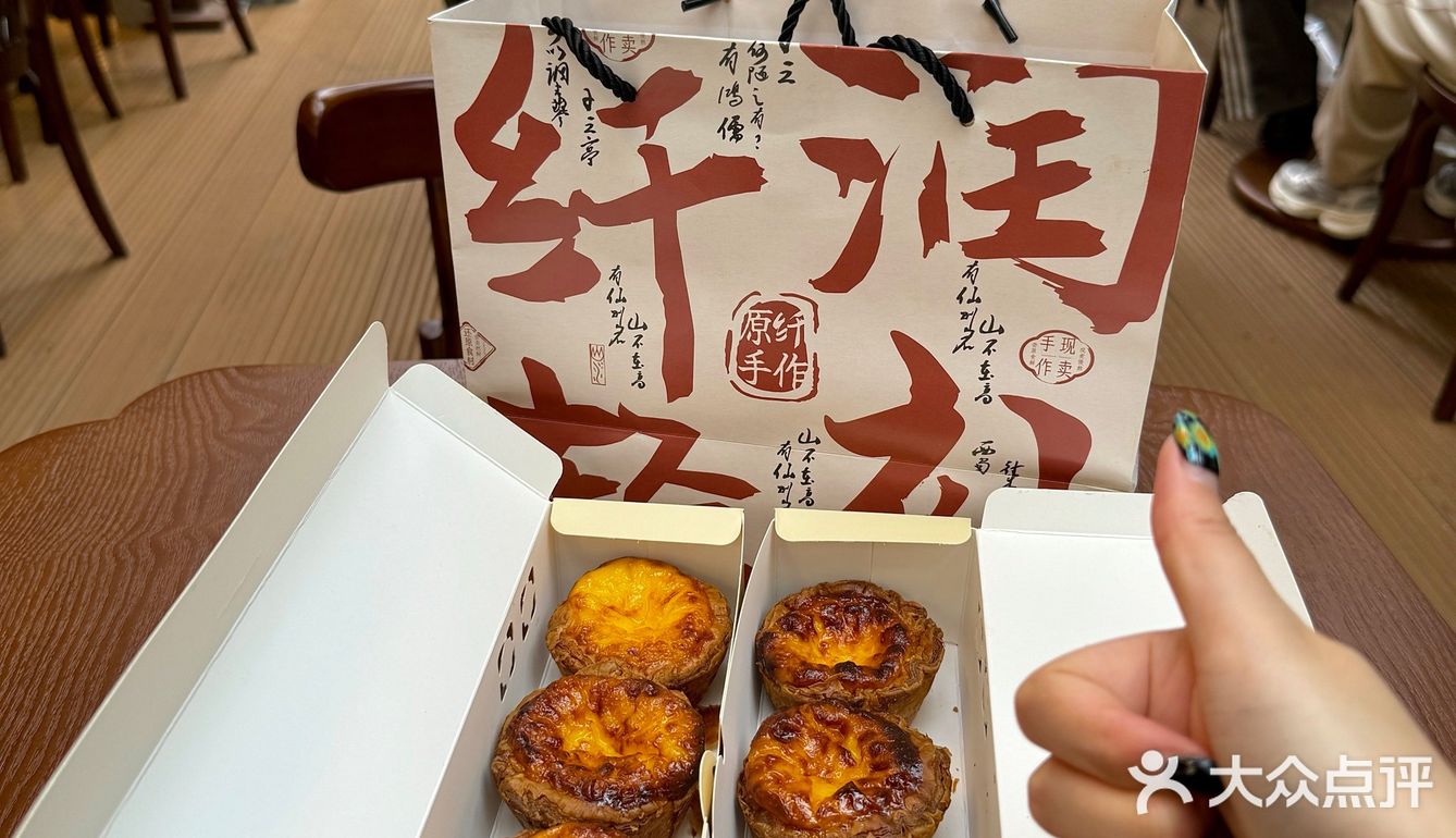 卧槽！卧槽！在武汉吃到了[流泪]