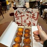卧槽！卧槽！在武汉吃到了[流泪]