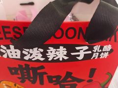 -御品轩(高新店)