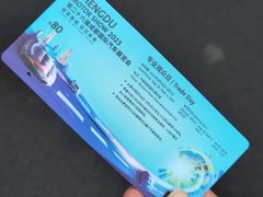 -中国西部国际博览城