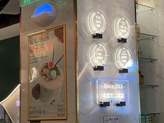 -烹然四季椰子鸡火锅(姚家园万象汇店)