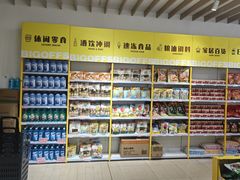 -BIGOFFS 超级折扣(仁恒伊势丹店)