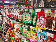-超市发(美欣店)