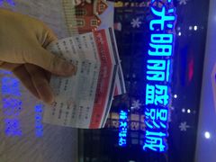 iphone_upload_pic-大光明丽盛影城(新大陆广场店)