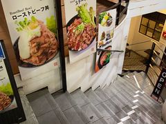 -Red Rock(原宿店)