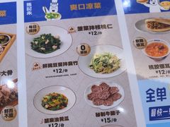 -马记永·兰州牛肉面(3019君尚店)