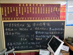 菜单-金太粽(上海弄堂第一粽店)