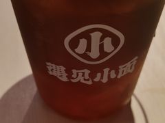 白玉酸梅汤-遇见小面(凯德广场店)