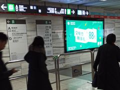 -一品天下(地铁站)