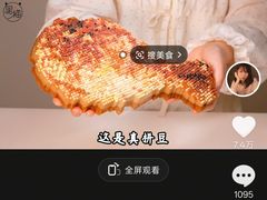 -德天肥牛海鲜火锅(城西银泰店)