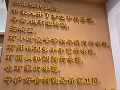 -兵哥豌豆面(欧亚卖场店)