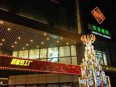 -DQ·蛋糕·冰淇淋(回龙观同成街)