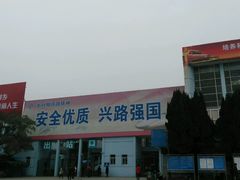 -萍乡站