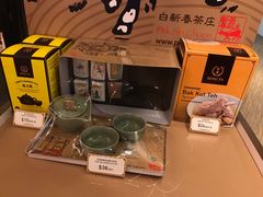 -松發肉骨茶(先得坊店)