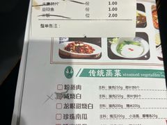 -陈麻婆豆腐(春熙店)