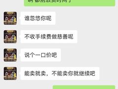 -牛奢网(上海店)