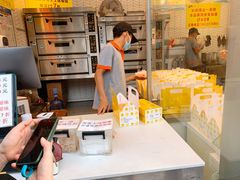 -汤姆大师傅鲜香牛肉饼(深圳保利文化广场店)