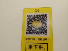-艾薯夫妇Aysh(福田星河COCOPark店)