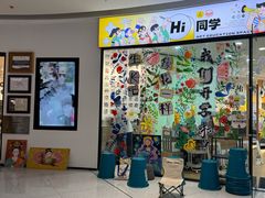 -艺塔木美学教育(和达校区)