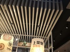 -吕氏疙瘩汤·海鲜新鲁菜(凯德mall新都心店)