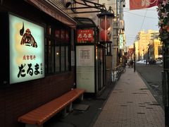 -成吉思汗 しろくま(札幌本店)
