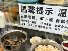 -龍城柳州螺蛳粉(群星路店)