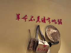 -小口味