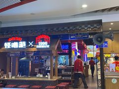 -怪噜范·老贵阳街头名小吃(汇金星力城店)