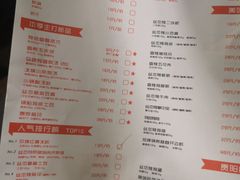 菜单-凤凰路何眼镜香辣蟹(花果园店)