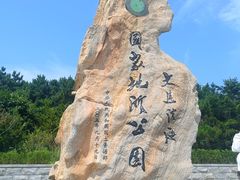 -大连金石滩滨海国家地质公园