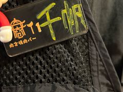 -肉仓焼肉バー(烟台山店)
