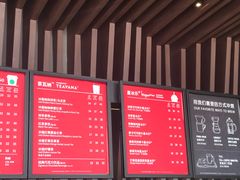 -星巴克臻选(苏州久光百货店)