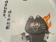 -烤匠麻辣烤鱼(万象城店)