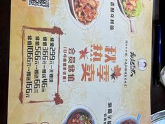 -老赵太太麻辣烫涮肚馆(大经路店)