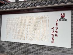 -黄龙溪古镇