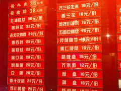 菜单-天兴居(鲜鱼口街店)