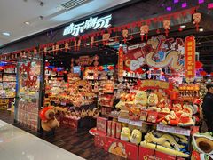 -酷乐潮玩(五道口购物中心店)